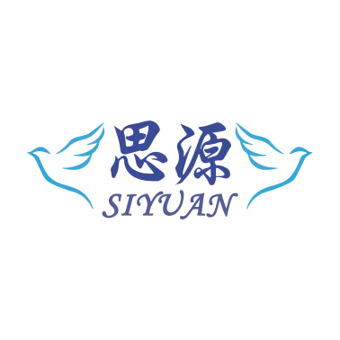 SIYUAN